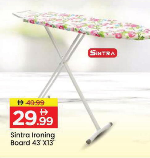 available at Mark & Save in UAE - Dubai