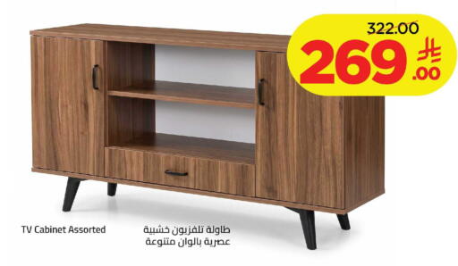 available at وهج مارت in مملكة العربية السعودية, السعودية, سعودية - جدة