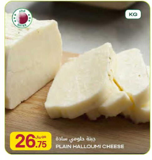 available at Al Meera in Qatar - Al-Shahaniya