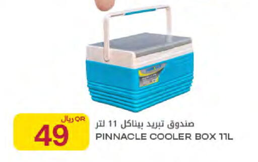 available at Al Meera in Qatar - Al-Shahaniya