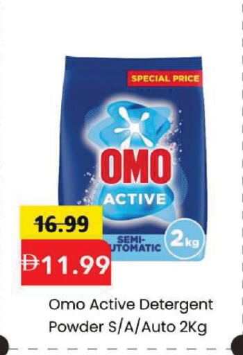 available at Mark & Save in UAE - Dubai