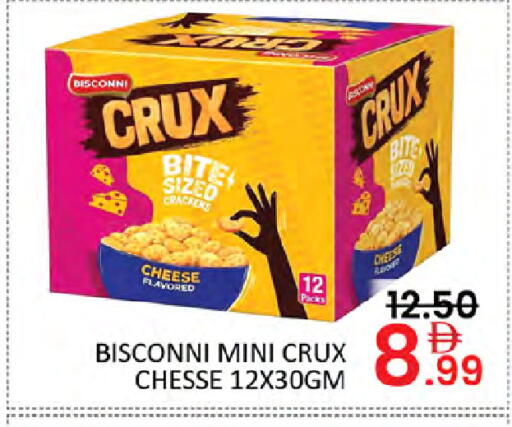 available at Al Madina  in UAE - Dubai