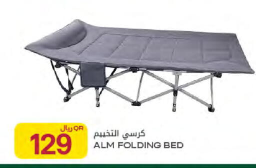 available at Al Meera in Qatar - Umm Salal