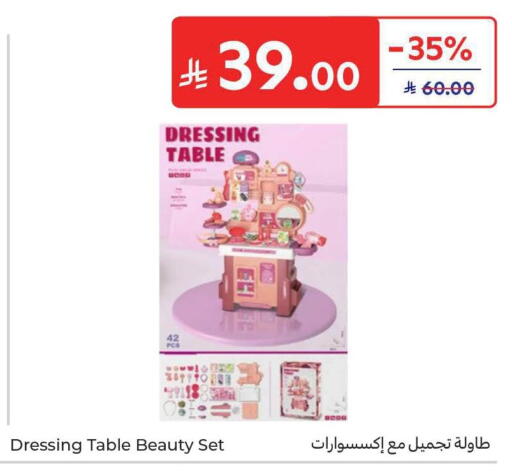 available at Carrefour in KSA, Saudi Arabia, Saudi - Medina