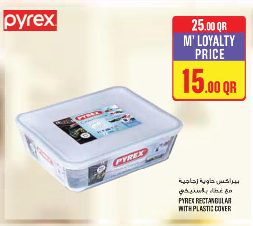 available at Monoprix in Qatar - Al Wakra