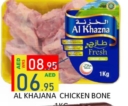 available at ROYAL GULF HYPERMARKET LLC in UAE - Abu Dhabi