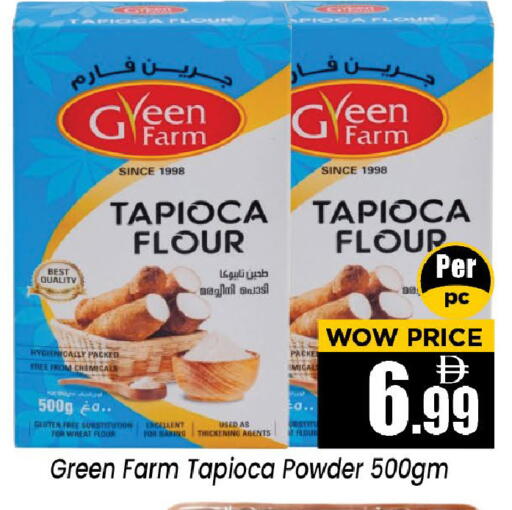 available at Neomart Hypermarket in UAE - Sharjah / Ajman