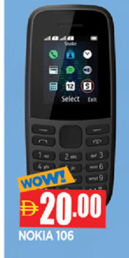 available at المدينة in الإمارات العربية المتحدة , الامارات - الشارقة / عجمان