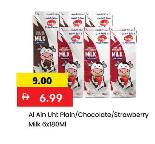 Strawberry available at Mark & Save in UAE - Sharjah / Ajman