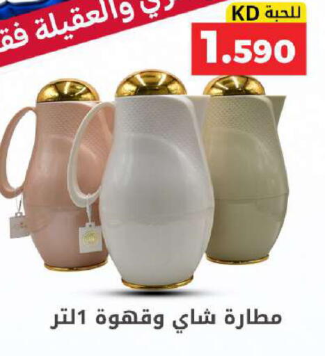 available at Meem Central Market Co in Kuwait - Kuwait City