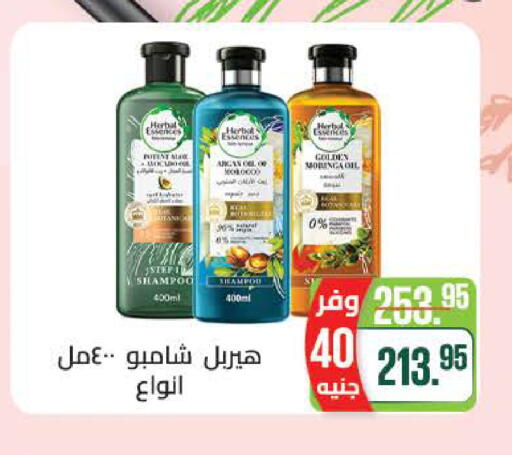 available at سعودي سوبرماركت in Egypt - القاهرة