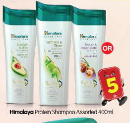 available at Al Madina Hypermarket in UAE - Abu Dhabi