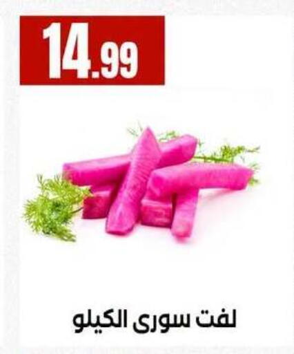 available at MartVille in Egypt - Cairo