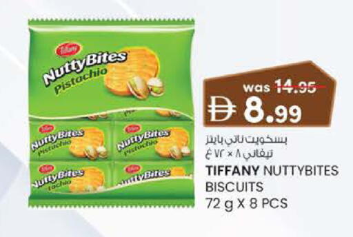 available at Safa Hyper in UAE - Al Ain
