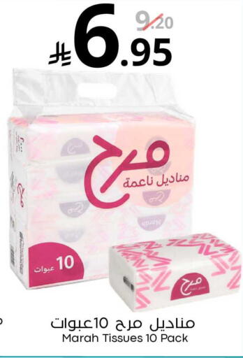 available at Nasim Almouj in KSA, Saudi Arabia, Saudi - Riyadh