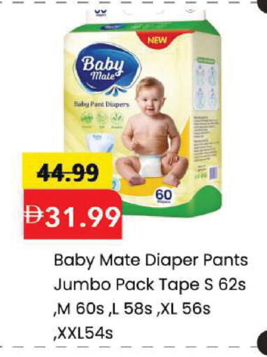 available at Mark & Save in UAE - Dubai