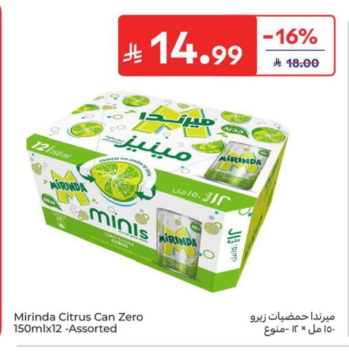 Lemon available at Carrefour in KSA, Saudi Arabia, Saudi - Jeddah