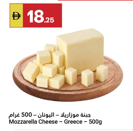 available at جراند الإمارات للتسوق in الإمارات العربية المتحدة , الامارات - أبو ظبي