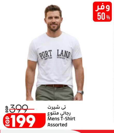 available at Lulu Hypermarket  in Egypt - Cairo