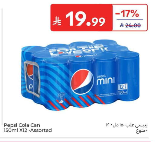 available at Carrefour in KSA, Saudi Arabia, Saudi - Jeddah