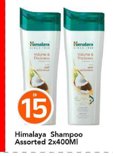 available at مارك & سيف in الإمارات العربية المتحدة , الامارات - أبو ظبي