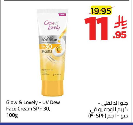 available at وهج مارت in مملكة العربية السعودية, السعودية, سعودية - جدة