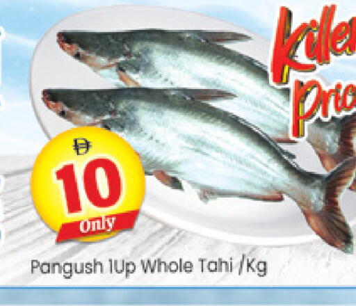 available at Al Madina  in UAE - Dubai