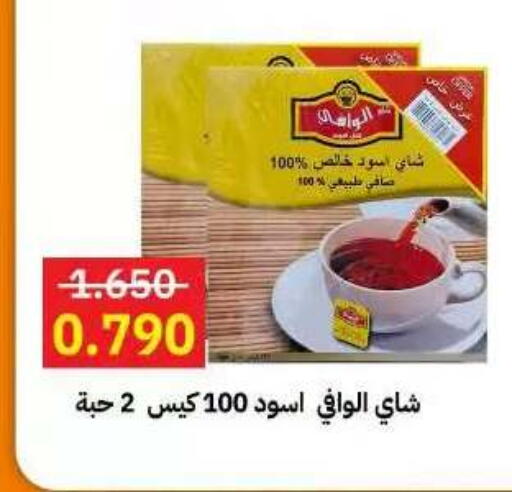 available at جمعية مدينة صباح الأحمد التعاونية in الكويت - مدينة الكويت