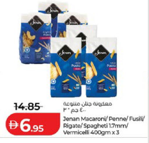available at لولو هايبرماركت in الإمارات العربية المتحدة , الامارات - أبو ظبي