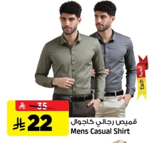 available at المدينة هايبرماركت in مملكة العربية السعودية, السعودية, سعودية - الرياض
