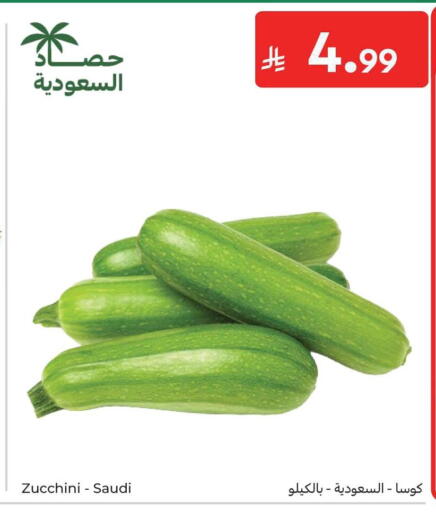 Zucchini from Saudi Arabia available at Carrefour in KSA, Saudi Arabia, Saudi - Al Khobar