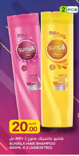 available at Al Meera in Qatar - Umm Salal