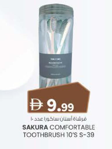 available at Safa Express Supermarket in UAE - Al Ain
