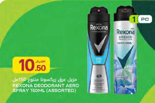 available at Al Meera in Qatar - Al-Shahaniya