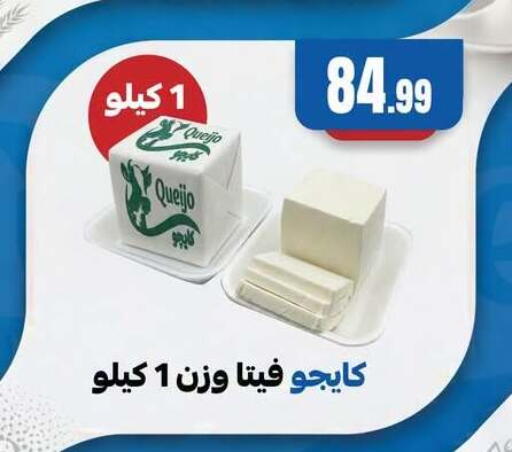 available at MartVille in Egypt - Cairo