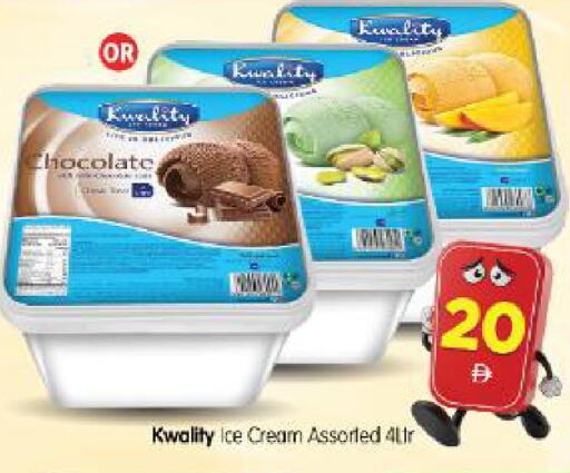 available at Al Madina Hypermarket in UAE - Abu Dhabi