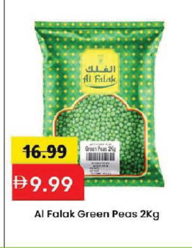 Peas available at Mark & Save in UAE - Dubai