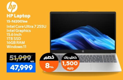 available at  B.TECH Egypt  in Egypt - Cairo