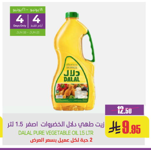 available at سبت in مملكة العربية السعودية, السعودية, سعودية - بريدة