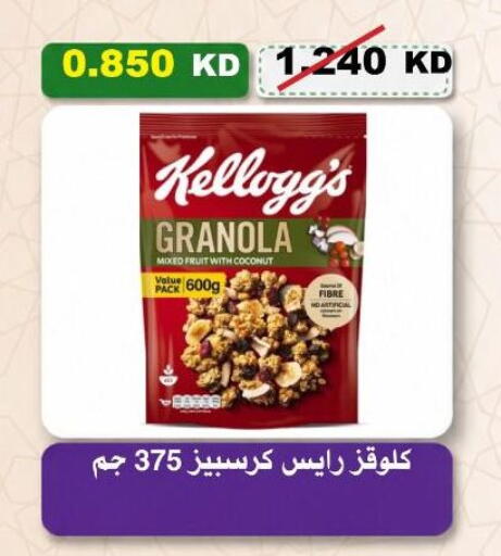 Coconut available at Al-salam Co-operative Society in Kuwait - Kuwait City