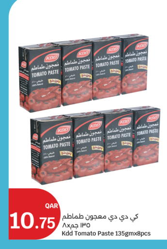Tomato available at سيتي هايبرماركت in قطر - أم صلال