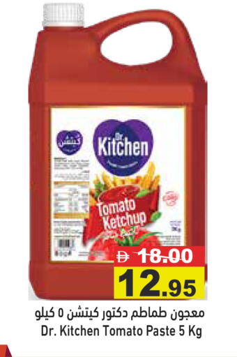Tomato available at Aswaq Ramez in UAE - Sharjah / Ajman