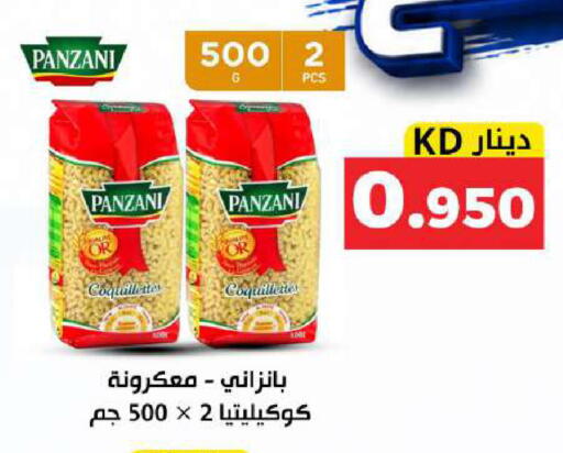 available at Meem Central Market Co in Kuwait - Kuwait City