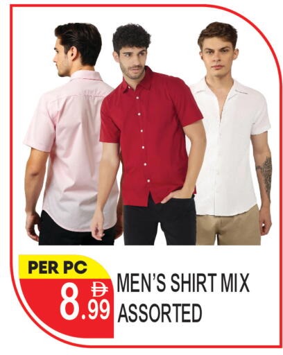 available at دريم لاند in الإمارات العربية المتحدة , الامارات - دبي