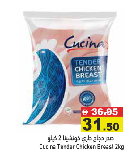 available at أسواق رامز in الإمارات العربية المتحدة , الامارات - رَأْس ٱلْخَيْمَة