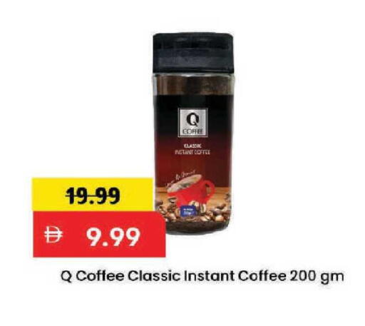 available at Mark & Save in UAE - Dubai