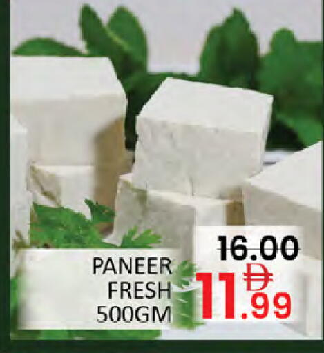 available at Al Madina  in UAE - Dubai