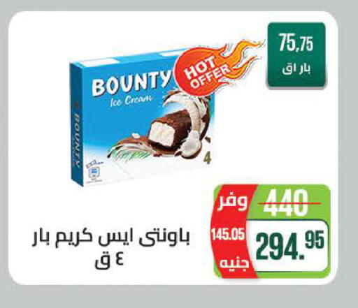 available at سعودي سوبرماركت in Egypt - القاهرة