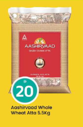 available at مارك & سيف in الإمارات العربية المتحدة , الامارات - أبو ظبي