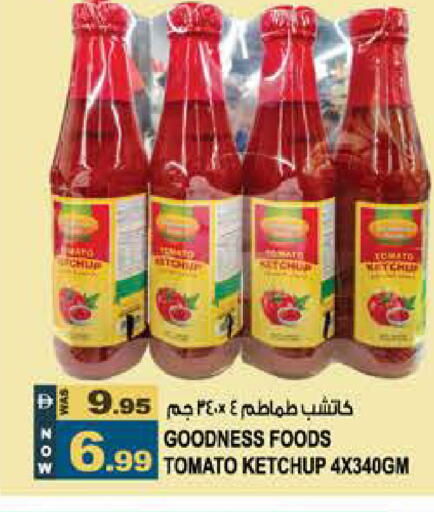 Tomato available at هاشم هايبرماركت in الإمارات العربية المتحدة , الامارات - الشارقة / عجمان